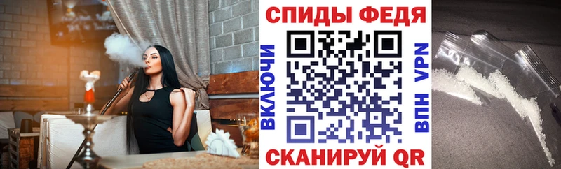 блэк спрут ссылки Джанкой АМФ Розовый