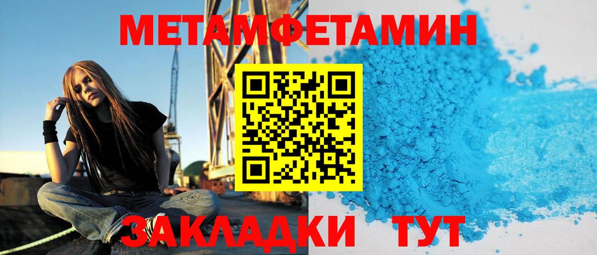 Amphetamine Розовый Джанкой
