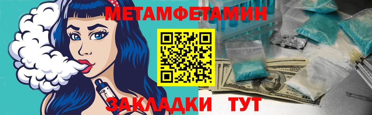 Амфетамин 97%  Амфетамин  Amphetamine  Джанкой 