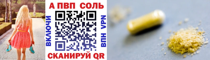 ОМГ ОМГ зеркало  купить наркотик  Джанкой  А ПВП мука 