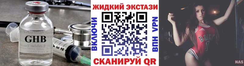 БУТИРАТ 1.4BDO  наркотики  Джанкой 