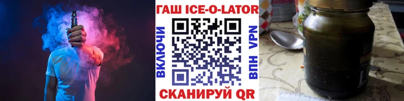 где купить   Джанкой  shop клад  ГАШИШ Premium 