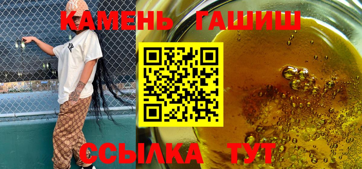 Гашиш Ice-O-Lator Джанкой