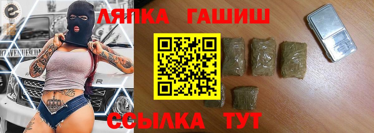 ГАШИШ Ice-O-Lator  Гашиш индика сатива  ГАШИШ  Джанкой 