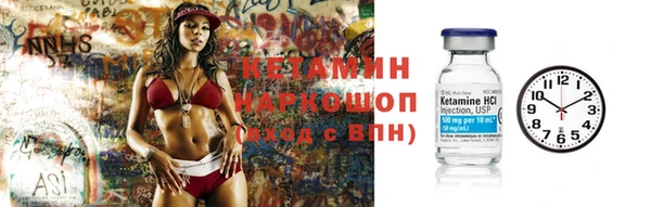 метамфетамин Свободный