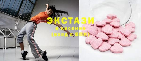 прущие крисы Ахтубинск