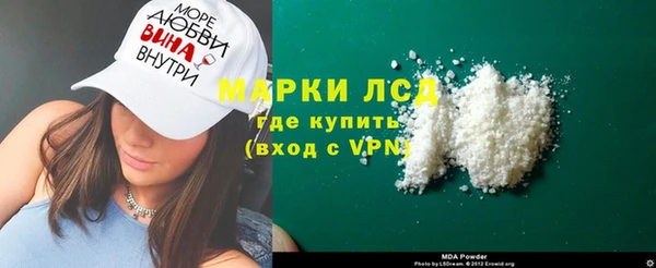 прущие крисы Ахтубинск
