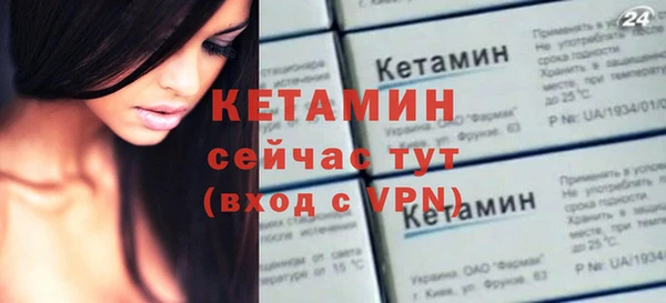 меф VHQ Аша
