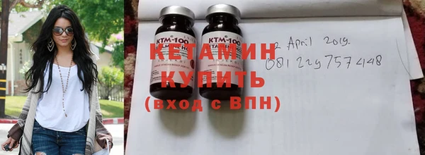 синтетический гашиш Горняк