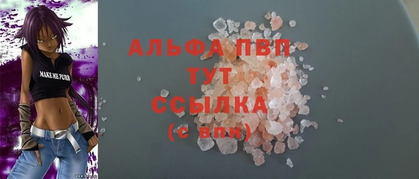 меф VHQ Аша