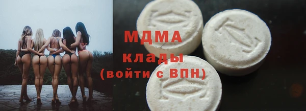 дистиллят марихуана Бугульма