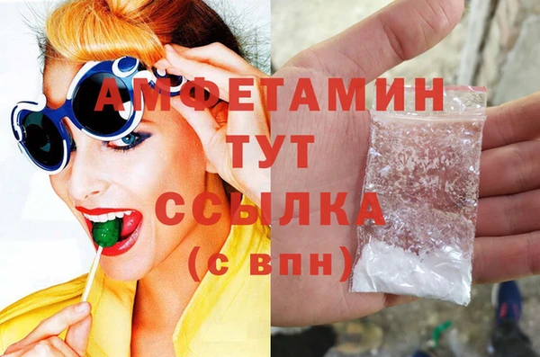 прущие крисы Ахтубинск