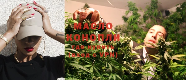 прущие крисы Ахтубинск