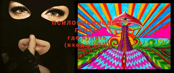 прущие крисы Ахтубинск