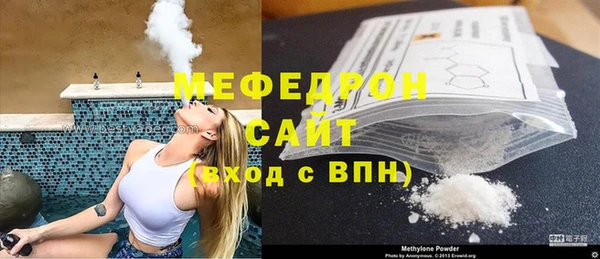 прущие крисы Ахтубинск