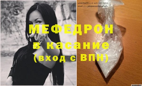 меф VHQ Аша