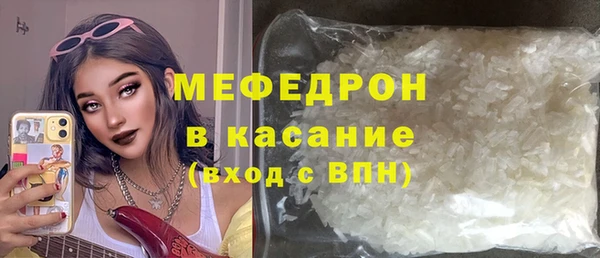меф VHQ Аша