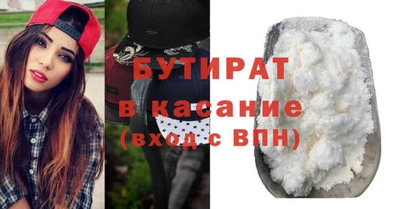 прущие крисы Ахтубинск