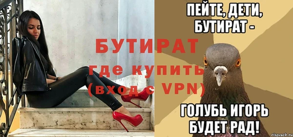 прущие крисы Ахтубинск