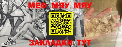 MDMA Premium VHQ Волгодонск