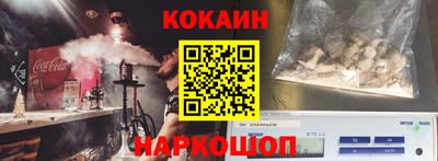 спайс Волжский
