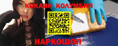 спайс Волжский