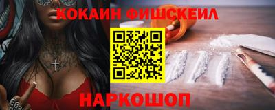 спайс Волжский