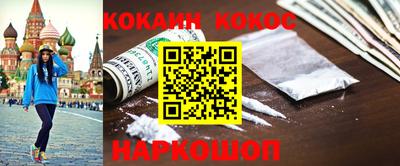 spice Гусиноозёрск