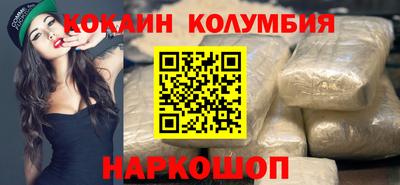 спайс Волжский