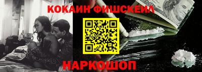 альфа пвп Гатчина