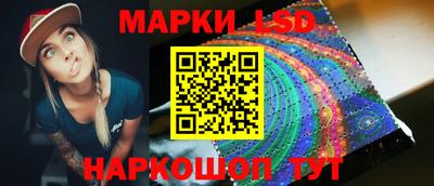спайс Волжский