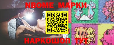 спайс Волжский