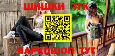 альфа пвп Гатчина