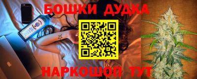 спайс Волжский