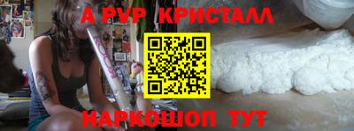 MDMA Premium VHQ Волгодонск
