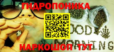 марихуана Волжск