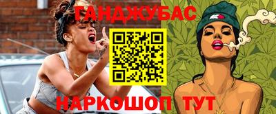 спайс Волжский