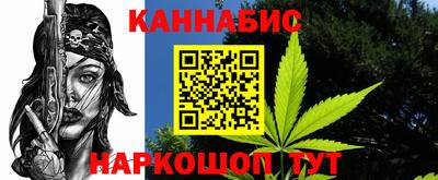 марихуана Волжск
