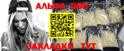 MDMA Premium VHQ Волгодонск