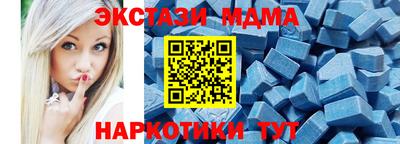 дживик Гусь-Хрустальный