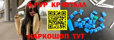 MDMA Premium VHQ Волгодонск