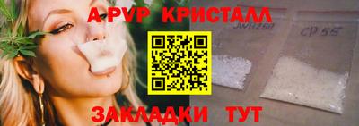 марихуана Волжск