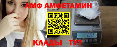 спайс Волжский
