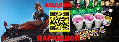 спайс Волжский