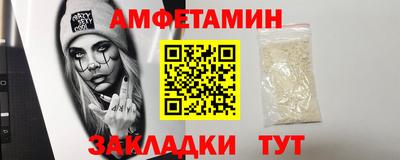 спайс Волжский