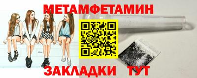 альфа пвп Гатчина