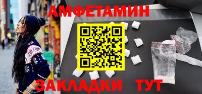 марихуана Волжск