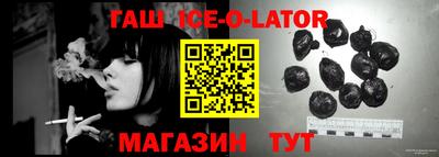спайс Волжский