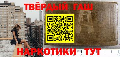 спайс Волжский