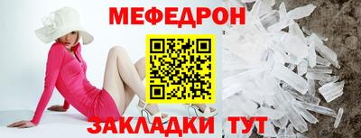 марихуана Волжск